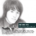 김민교 - 일편단심
