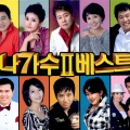 진성、진성 - 너 말이야