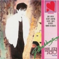 박남정 - 멀리보이네