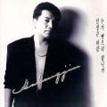 하동진 - 누가 뺏으려 합니까