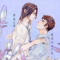 木延觉、尾勺 - 许我人间 (纯歌版)