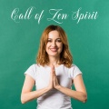 Buddha Lounge Ensemble、Yoga Journey Music Zone、Yoga Asanas Music Paradise - Open Your Soul