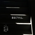亦北晨、DJ宁宁、予恩 - 接受自己的普通 (纯音乐)
