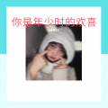 56MIX、苏可可 - 黄大仙