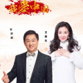 王洪波 - 我爱中国