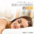 Dean Martin - 催眠的花园