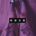 Rxseboy、Indii G. - Long Night (Explicit)