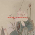 Gretchen Wilson - Holding You (Holdin' You)(Complete version originally performed by Gretchen Wilson)
