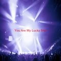 Gene Kelly、debbie reynolds - You Are My Lucky Star (Complete version originally performed by Gene Kelly and Debbie Reynolds)