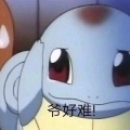 Triffer - 爱你3000