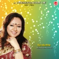 Sapana Shree、Udit Narayan - Luki Luki