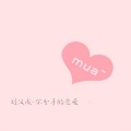 刘汉成 - Your Love