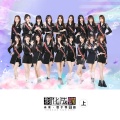 BEJ48 - 表情地图