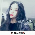 兰妮 - 全网最嗨的妞