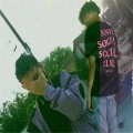 Yung Seven、lil iso - See (Explicit)