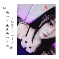 林烁 - 爱情醉醉醉