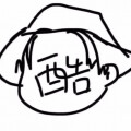 阿冗 - 我们终究是错过