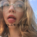 小可、我买小米 - 一路上有你 (Remix)