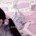 张思思 - 再遇太难
