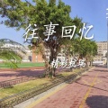精彩杭瑞 - 卑微到最后有多痛