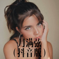 虞姬、可可 - 远在咫尺的爱 (Remix)