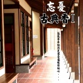 MIKA STUDIO - 小星星变奏曲 1