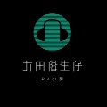 DJ小辞、清辞、林椿、孙璇、佛辞vi - 大田俊生仔