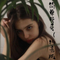 苏可可 - 极品小电
