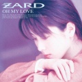 ZARD - 雨に濡れて