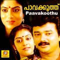 unni menon、Renjani - Kamini