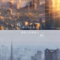 饺子 - 你等我
