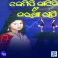 Monalisha、Shiva - Aa Sata Sat