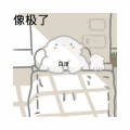 八妹、小可、你的大美 - 全新酷电