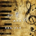 郭腾腾、99. - 麻雀