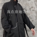 麻咚梅、菠菜妹 - 我也可以是流浪诗人 (Remix)