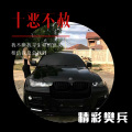 精彩樊兵 - 蒸汽波必备