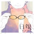 Eve - 白銀