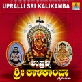 Ajay Warriar - Aaradisuva Banniri