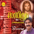 unni menon - Manikyakallay