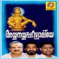 jaya chandran - Maligapurathamma