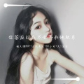 胡文博BOY、王大美人、天1宝宝、苏可可 - 陪我做梦 (Remix)