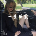 胡文博BOY、王大美人、天1宝宝、苏可可 - 出山