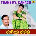 Basavaraj Narendra、Shamitha Malnad - Bayasi Bedi Padeda