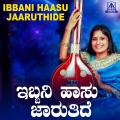 b.r. chaya - Nanna Preethiya Huduga