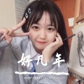 胡文博BOY、王大美人、玲珑公主锦墨、苏可可 - 这扯淡的人生