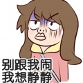 柚柚 - 乖乖 (翻唱版)