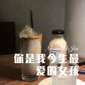 夜未央、小可 - 错词 (Remix)
