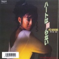 早见优 - Sing for you