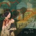The Innocence Mission - Shadow of the Pines