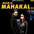 SWAGGER - Naam Le Mahakal Ka